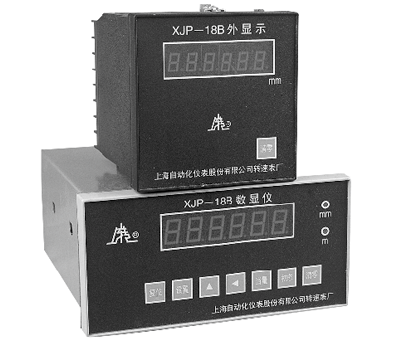 XJP-18B转速数字显示仪