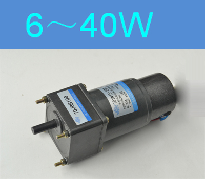 6～40W制动电机和制动器